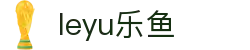 乐鱼体育· (leyu)官方网站